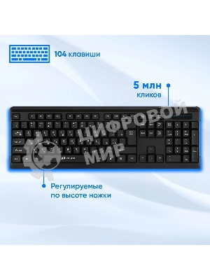 Комплект клавиатура+мышь Oklick 230M беспроводной, USB, 1000 DPI, чёрный