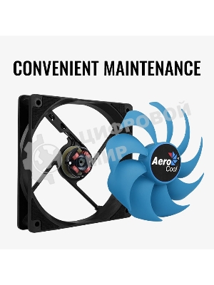 Вентилятор для корпуса AeroCool/Formula Motion 12 Plus черный, 120 мм, 1200 об/мин, 22.1 дБ, 3 pin