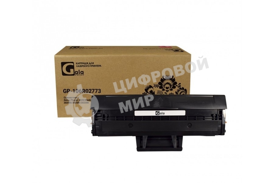 Картридж лазерный GalaPrint GP-106R02773 черный (1500 стр) для Xerox Phaser 3020/WorkCentre 3025/3020BI/3025BI/3025NI (для аппаратов, выпущенных после 01.07.2017)