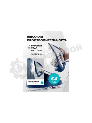 Парогенератор Galaxy Line GL 6172 3100 Вт синий/белый