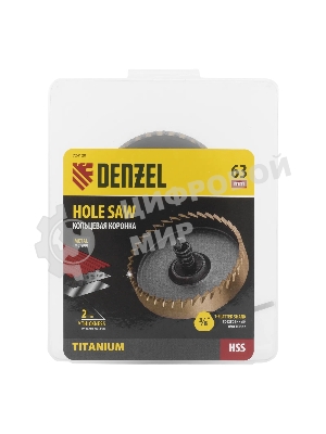 Коронка по металлу Denzel HSS, 63 мм, нитридтитановое покрытие
