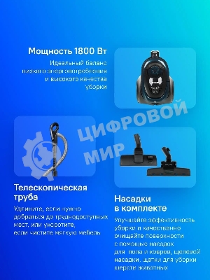 Пылесос Samsung VC18M21C0VN/EV зеленый/черный, 380/1800 Вт, уборка сухой, пылесборник контейнер 1.5 л