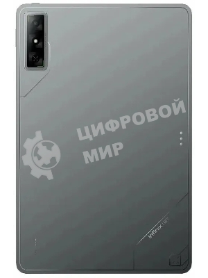 Планшет Infinix XPAD GT X1301, 8Gb, 256Gb, Wi-Fi, Android, серый