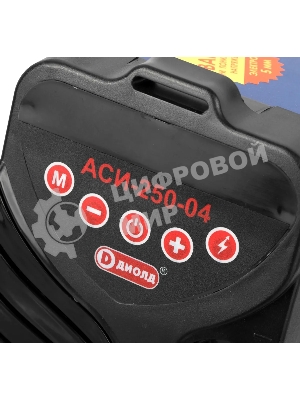 Сварочный аппарат Диолд АСИ-250-04 инвертор ММА DC 7.2кВт