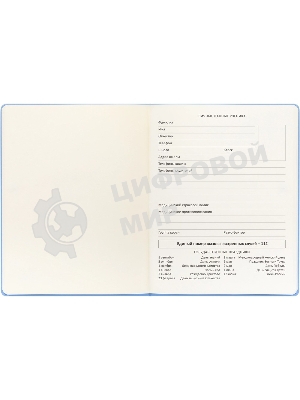 Дневник школьный Deli CN150-YELL желтый 48 л. универсальный обл. тверд. мел. карт.