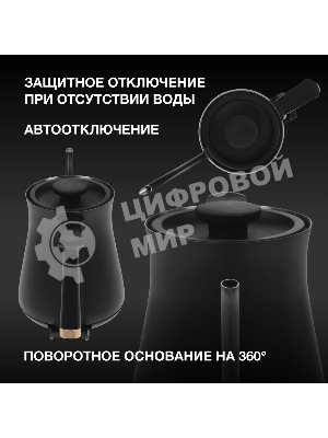 Чайник электрический Hyundai HYK-S5500 0.7 л, 1000 Вт, черный