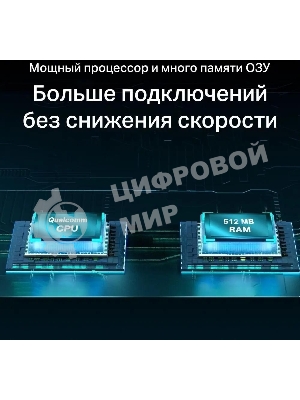 Роутер беспроводной TP-Link Archer AX55 AX3000 10/100/1000BASE-TX черный