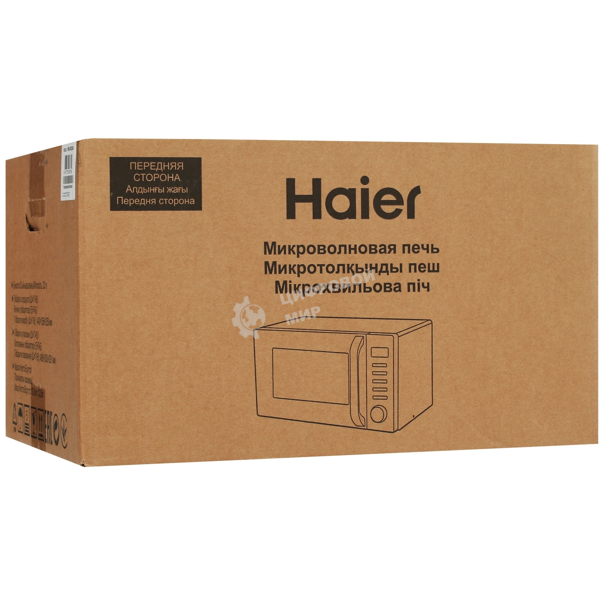 Микроволновая печь Haier HMB-DM208SA серебристый/черный, 20 л, 800 Вт, переключатели - кнопки, поворотный механизм