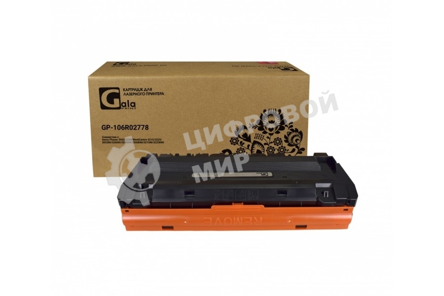 Картридж лазерный GalaPrint GP-106R02778 черный (3000 стр) для Xerox Phaser 3052/3260/WorkCentre 3215/3225/3052NI/3260DI/3260DN/3260DNI/3215NI/3225DNI (для аппаратов, выпущенных после 01.07.2017)