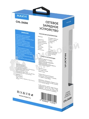 Сетевое зарядное устройство Maxvi CHL-240M 2.4A, with microUSB cable, белый