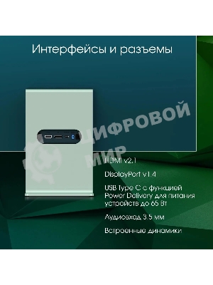 Монитор 27