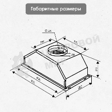 Вытяжка встраиваемая Zigmund & Shtain K 011.5 B черный, 50 см, 1050 куб. м/ч, 68 дБ