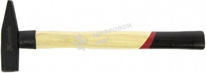 Молоток слесарный Matrix 400 г, квадратный боек, деревянная рукоятка