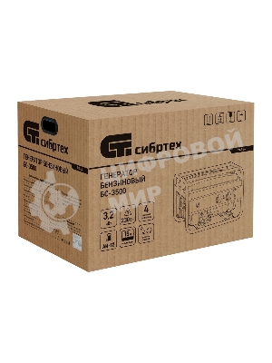 Электрогенератор бензиновый Сибртех БС-3500, 3.2 кВт, 95 дБ, 38.8