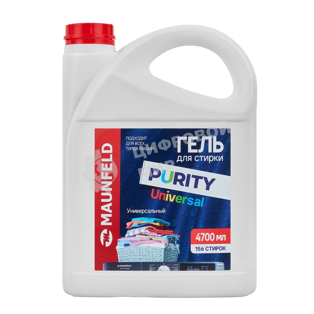 Гель для стирки Maunfeld Purity Universal 4700 мл MWL4700PU