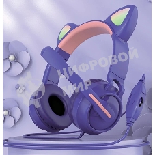 Гарнитура QUMO Game Cat фиолетовый, проводная, USB, подсветка