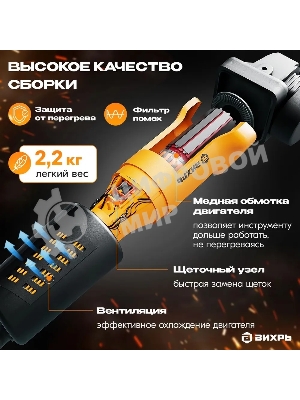 Углошлифовальная машина Вихрь УШМ-1251 900/72/12/23