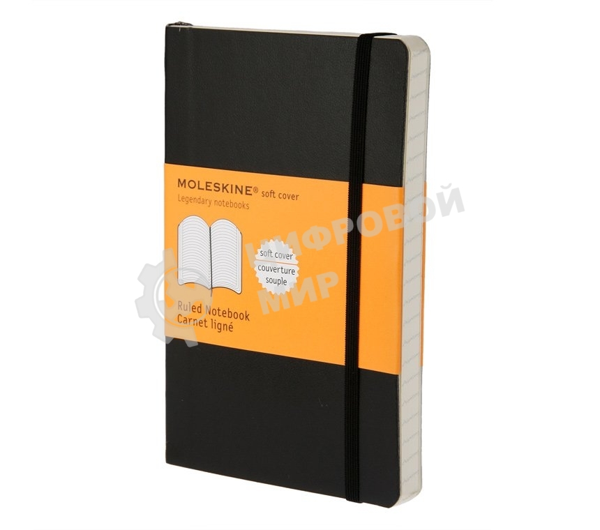 Блокнот Moleskine CLASSIC SOFT QP611 Pocket 90x140 мм, 192 страниц, линейка, мягкая обложка, черный