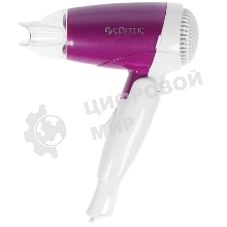 Фен Centek CT-2230 фиолетовый/белый, 1200 Вт, компактный