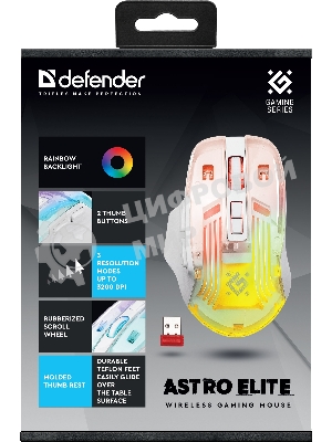 Мышь беспроводная Defender Astro Elite GM-056 белый, 3200 dpi, радиоканал, USB, кнопки - 7