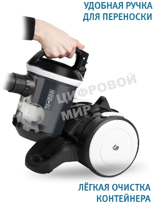 Пылесос Vitek 8142-VT-01 черный/белый, 200/1500 Вт, уборка сухая, пылесборник циклонный фильтр, 1.8 л