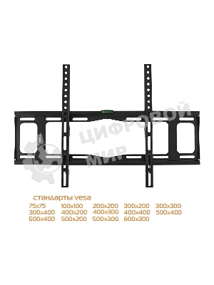 Кронштейн для телевизора Buro FX2S черный 40