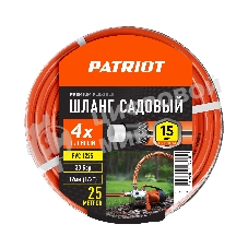 Шланг садовый Patriot, поливочный, PVC-1225, 4 слоя, 1/2 