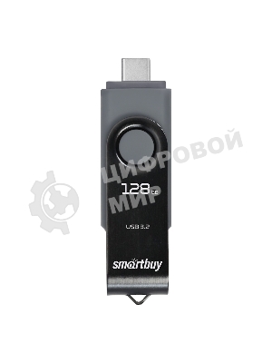 Флешка USB Smartbuy Twist Dual (SB128Gb3DUOTWK), 128Gb, USB 3.0/3.1, Twist Dual