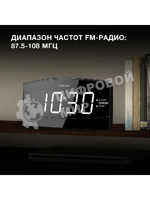 Радиобудильник Hyundai H-RCL238 черный LCD подсв:белая часы:цифровые FM