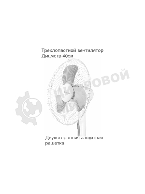 Вентилятор Blackton Bt F1114 White-Gray (2в1 ч/б коробка + 1 ч/б коробка). (2в1 ч/б коробка + 1 ч/б коробка) Потребляемая мощность: 45 Вт, Тип управления: Механический, Количество скоростей: 3, Диаметр решетки: 40 см, Длина сетевого шнура: 1.45 м, Защита от поражения электротоком: Класс II