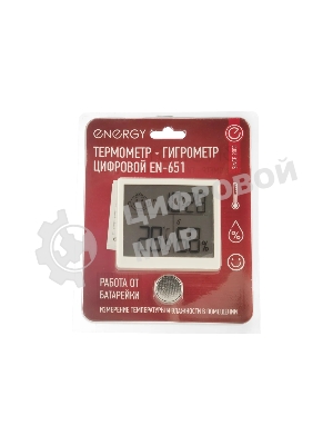 Термометр-гигрометр цифровой Energy EN-651 (110831)