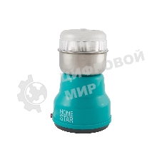 Кофемолка Homestar HS-2001 бирюзовый