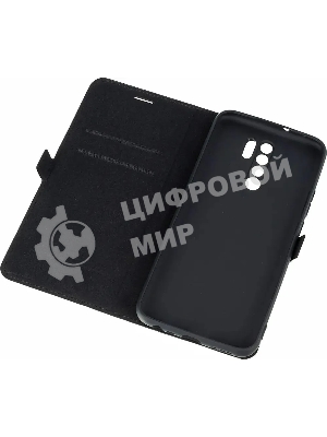 Чехол (флип-кейс) BORASCO для Xiaomi Redmi 9, черный