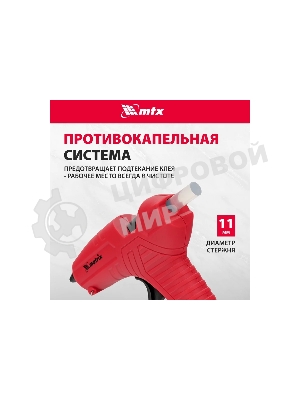 Клеевой пистолет Matrix, 11 мм, 25 (80) Вт, 16 г/мин