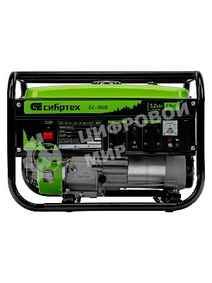 Электрогенератор бензиновый Сибртех БС-3500, 3.2 кВт, 95 дБ, 38.8