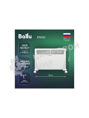 Конвектор электрический Ballu Enzo BEC/EZER-1500 белый, 1500 Вт, 20 м2, термостат, дисплей
