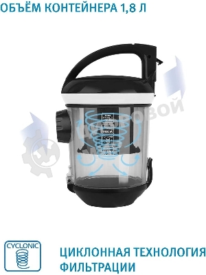 Пылесос Vitek 8142-VT-01 черный/белый, 200/1500 Вт, уборка сухая, пылесборник циклонный фильтр, 1.8 л