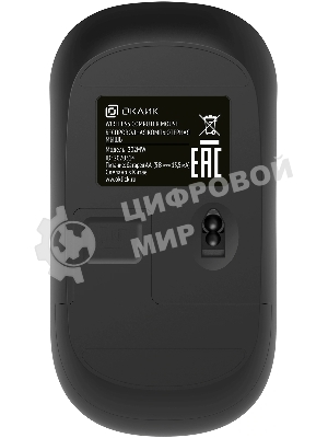 Мышь беспроводная Oklick 202MW черный, 1000 dpi, радиоканал, USB, кнопки - 3