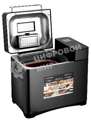 Хлебопечка BRAYER BR2703