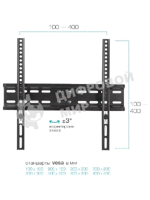 Кронштейн для телевизора Arm Media LCD-413 черный 26