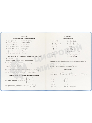 Дневник школьный Deli CN150-YELL желтый 48 л. универсальный обл. тверд. мел. карт.