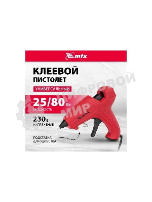 Клеевой пистолет Matrix, 11 мм, 25 (80) Вт, 16 г/мин