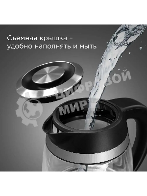 Чайник электрический Redmond KG227 1.7 л, 2200 Вт, черный