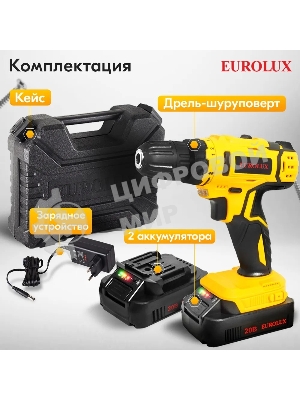 Дрель-шуруповерт Eurolux ДА-20DU-2, 12 В, 1.5 Ач, 25 Нм, щеточный