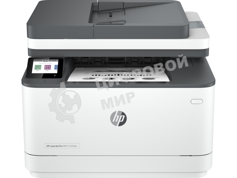 МФУ лазерное HP LaserJet Pro 3103fdw (3G632A), A4, ч/б, печ. 33 стр/мин., скан до 19 стр/мин. (ч/б) 8 стр/мин. цвет, 1200x1200 dpi, Ethernet (RJ-45), USB 2.0, Wi-Fi