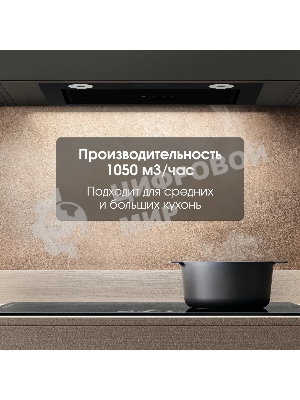 Вытяжка встраиваемая Zigmund & Shtain K 011.5 B черный, 50 см, 1050 куб. м/ч, 68 дБ