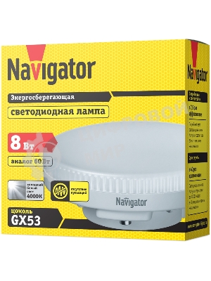 Лампа светодиодная Navigator NLL-GX53-8-230-4K 8 Вт таблетка 4000К белый GX53 640 лм 220-240В