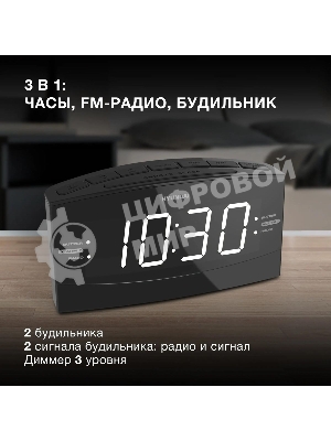 Радиобудильник Hyundai H-RCL238 черный LCD подсв:белая часы:цифровые FM
