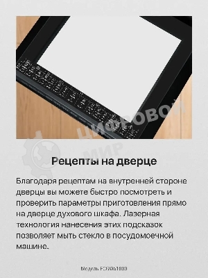 Плита газовая Hansa FCGW61000 белый, конфорок 4 шт, духовка 58 л, 60 см x 85 см x 60 см