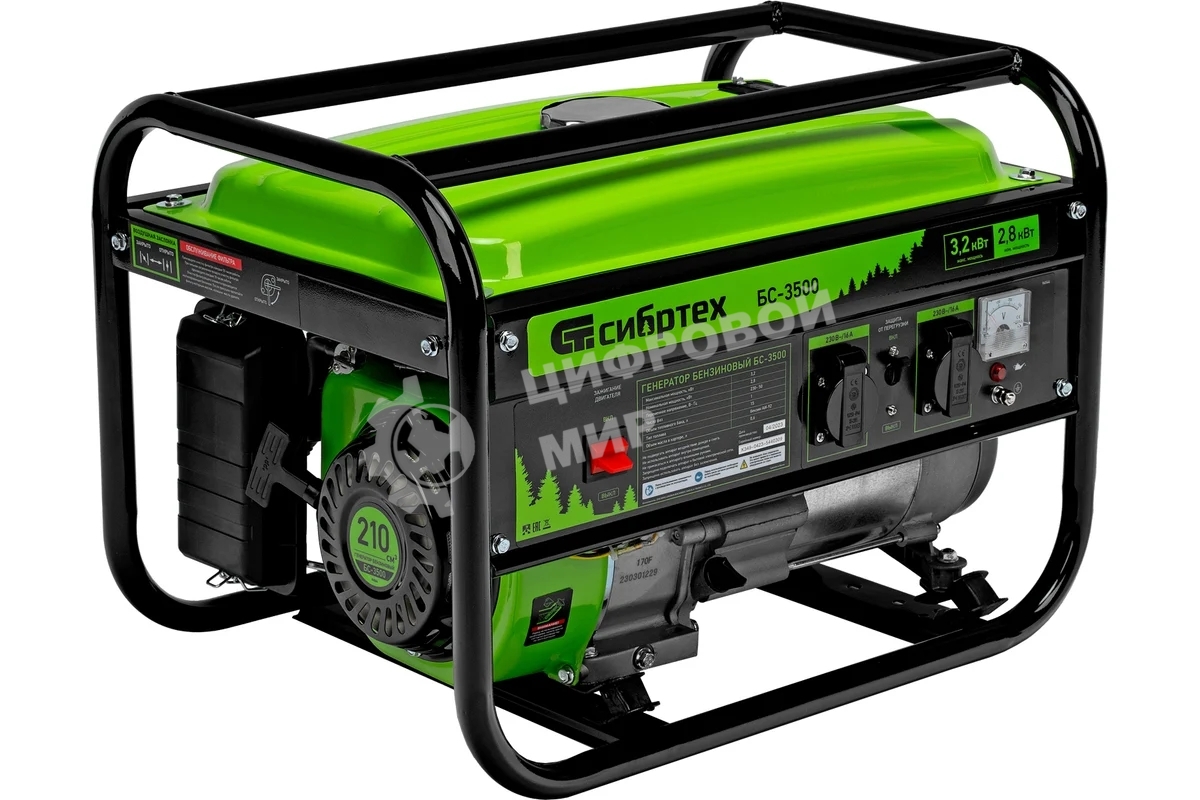 Электрогенератор бензиновый Сибртех БС-3500, 3.2 кВт, 95 дБ, 38.8